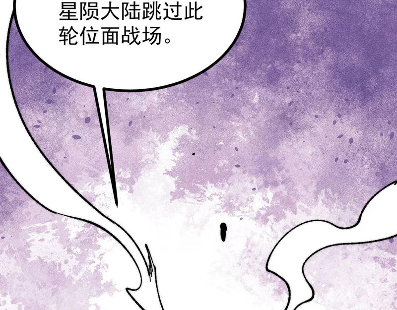 471 系统的竞争对手 第8页