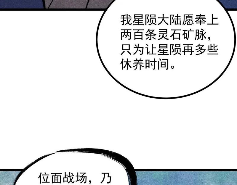 471 系统的竞争对手 第13页