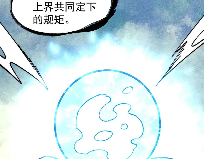 471 系统的竞争对手 第14页