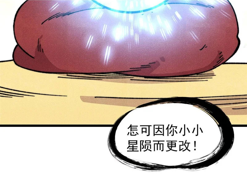 471 系统的竞争对手 第16页