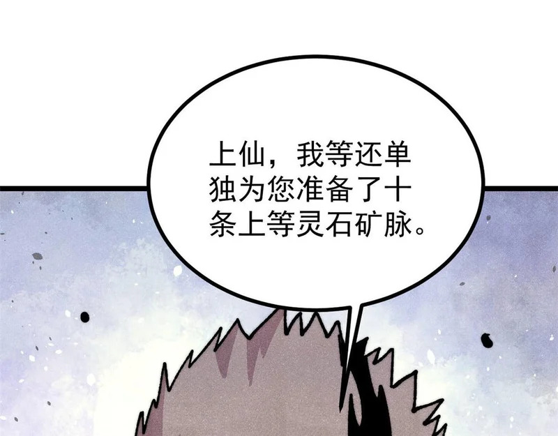471 系统的竞争对手 第17页