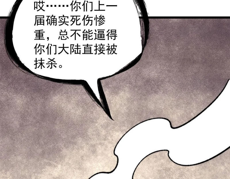471 系统的竞争对手 第26页