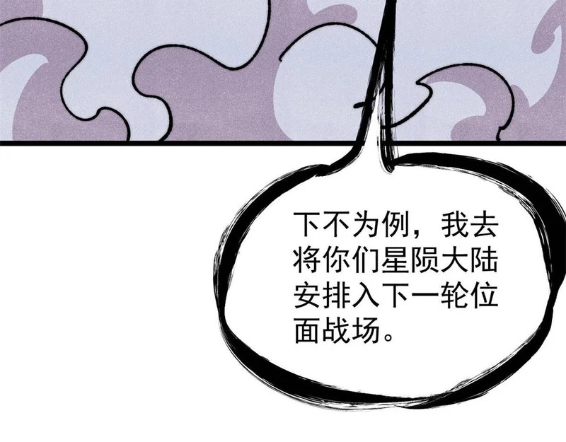471 系统的竞争对手 第31页
