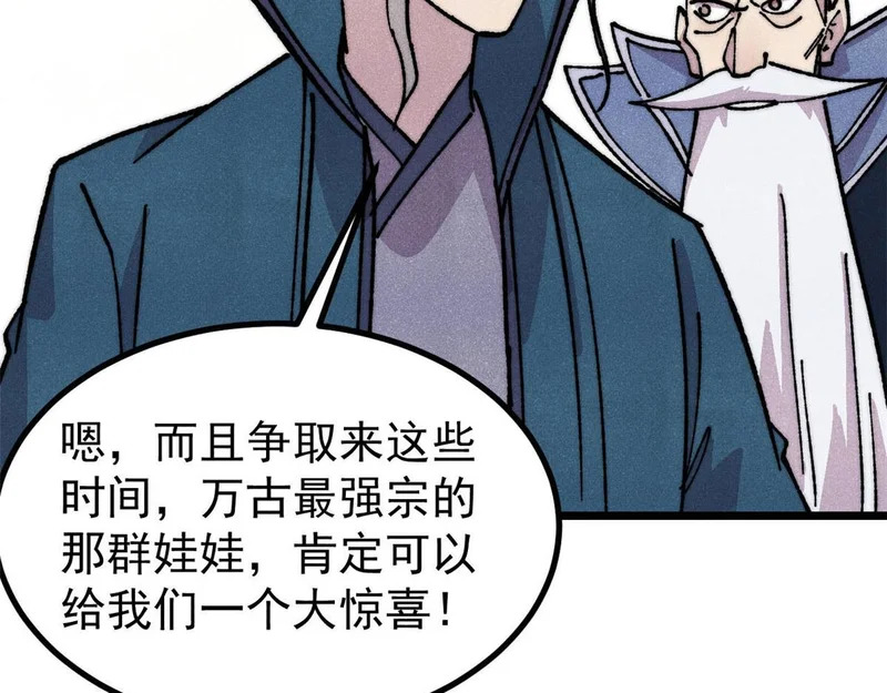 471 系统的竞争对手 第35页