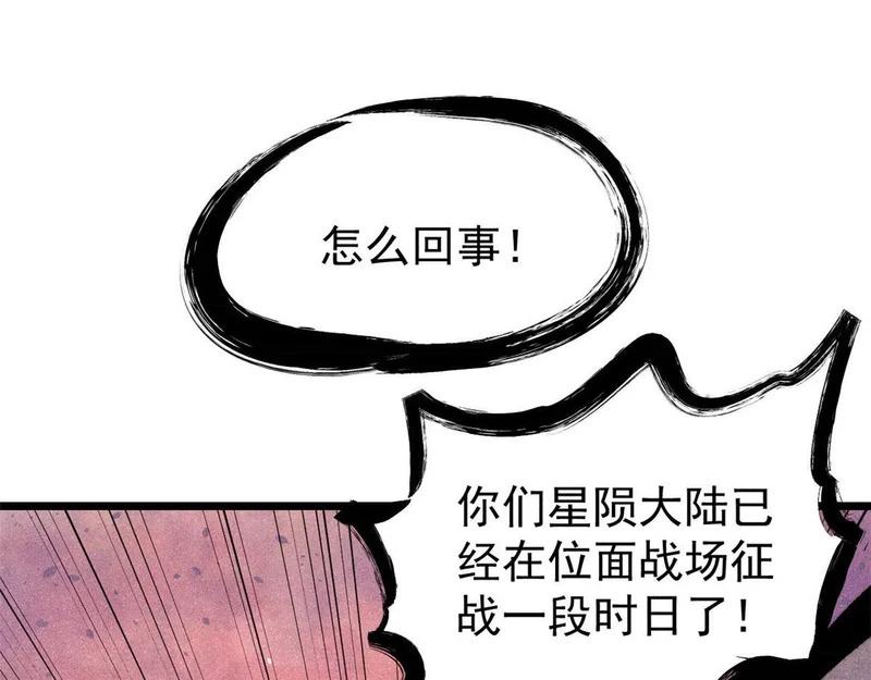 471 系统的竞争对手 第37页