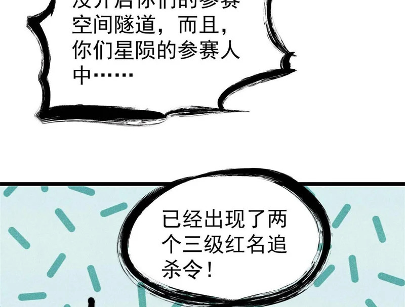471 系统的竞争对手 第40页