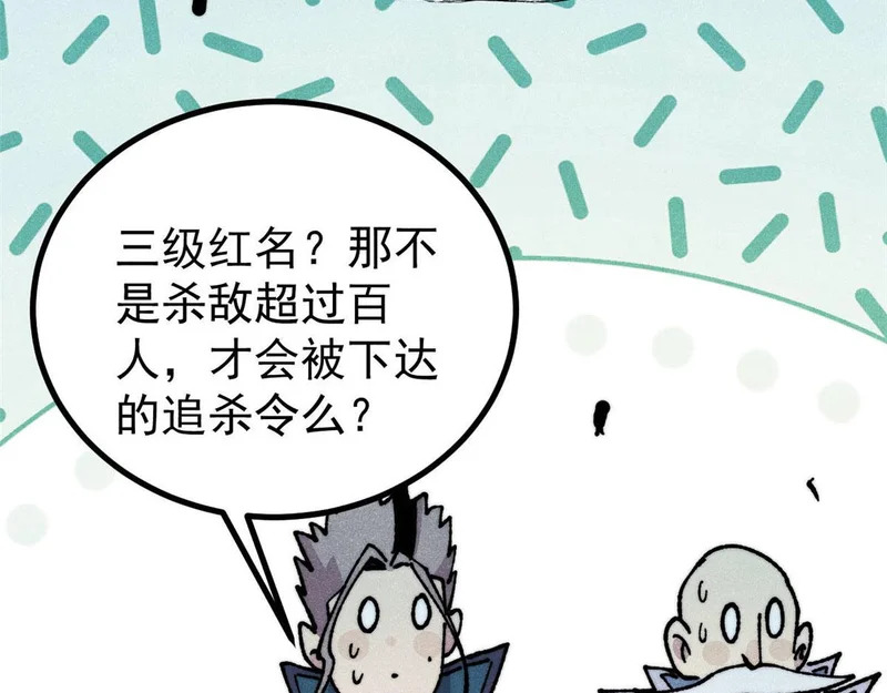 471 系统的竞争对手 第41页