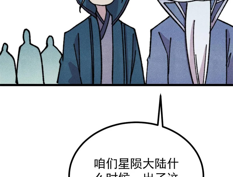 471 系统的竞争对手 第42页