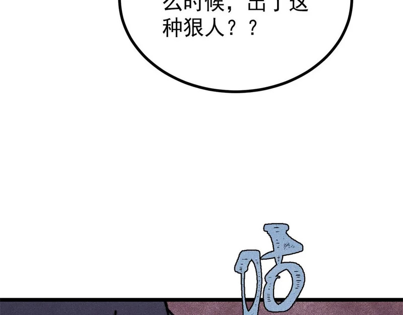 471 系统的竞争对手 第43页