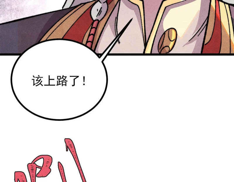 471 系统的竞争对手 第49页