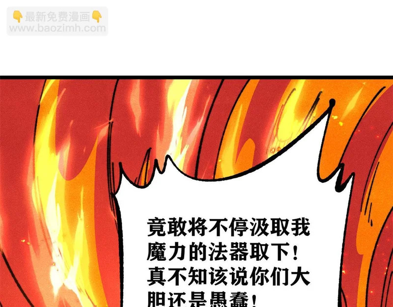471 系统的竞争对手 第63页
