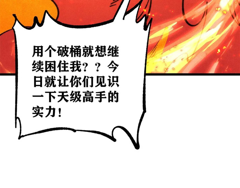 471 系统的竞争对手 第67页