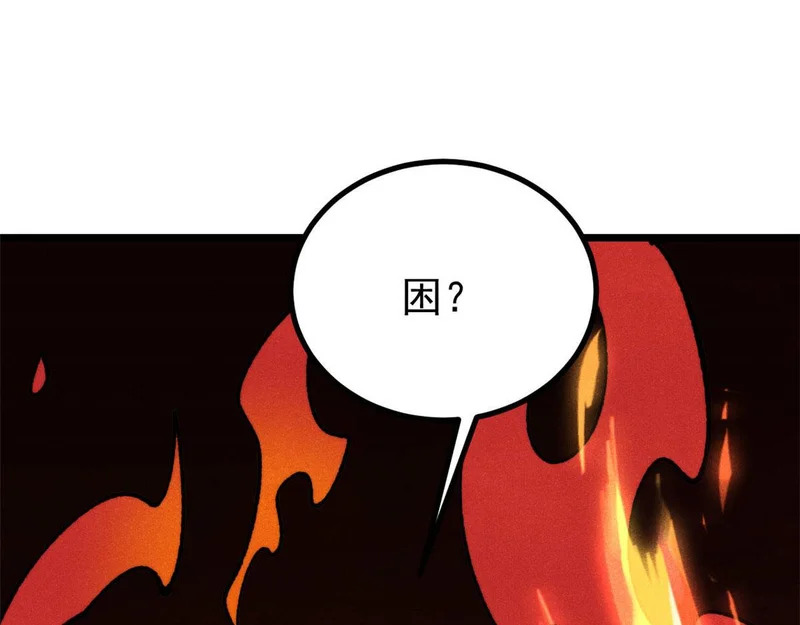 471 系统的竞争对手 第69页