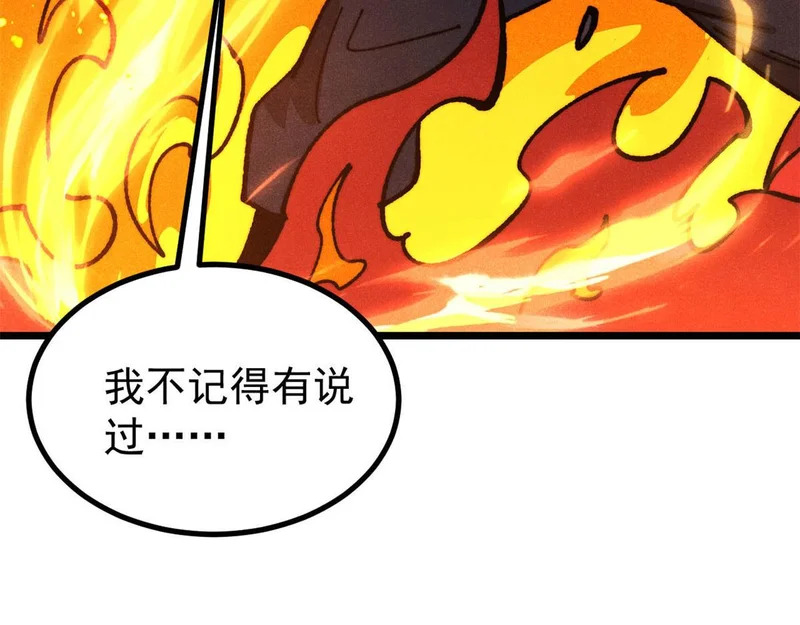471 系统的竞争对手 第73页