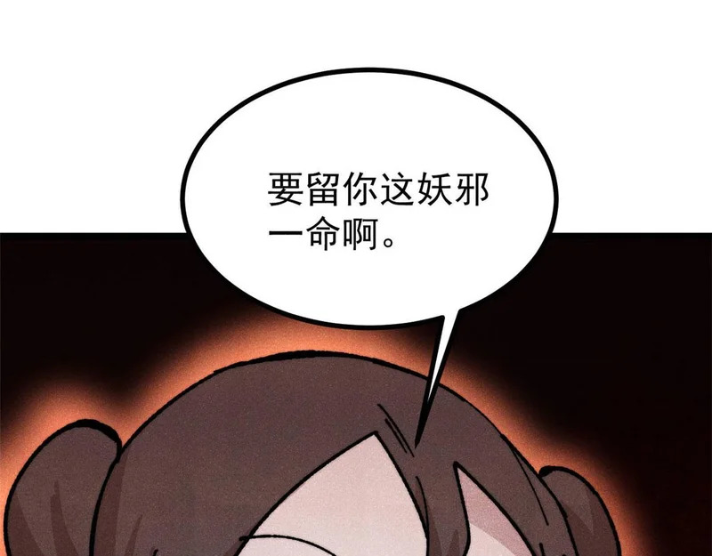 471 系统的竞争对手 第75页