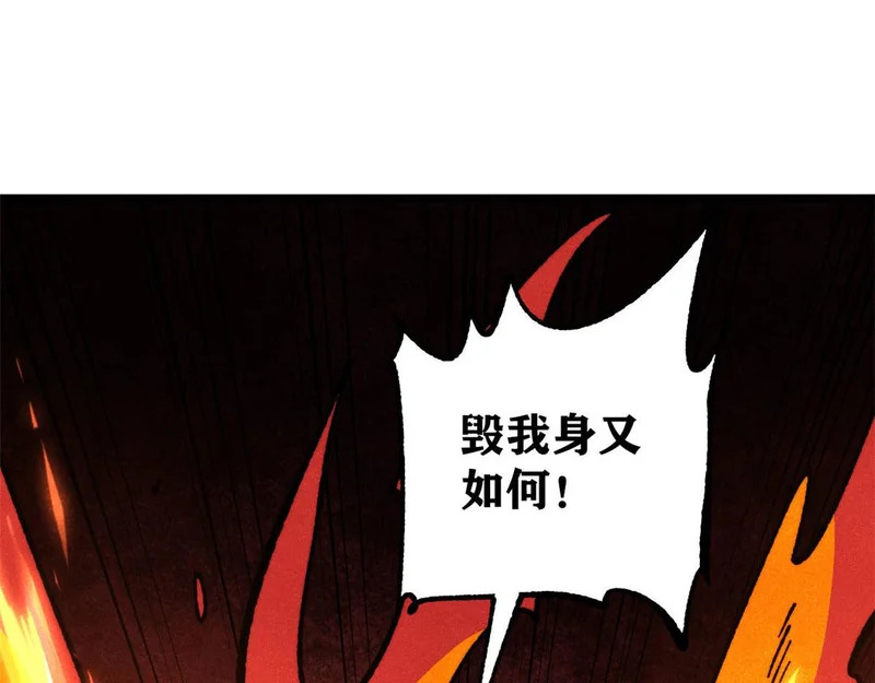 471 系统的竞争对手 第85页
