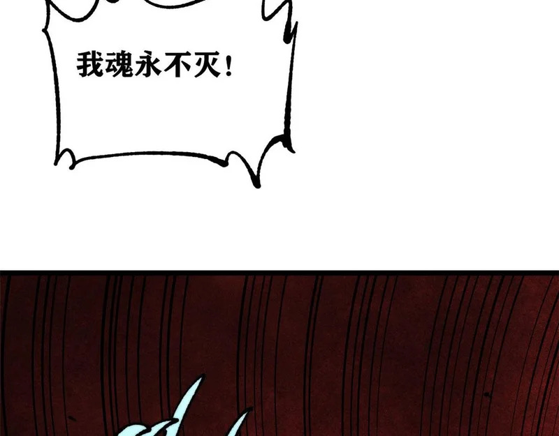 471 系统的竞争对手 第90页