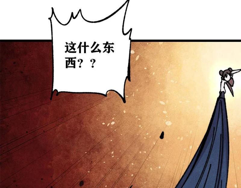 471 系统的竞争对手 第94页
