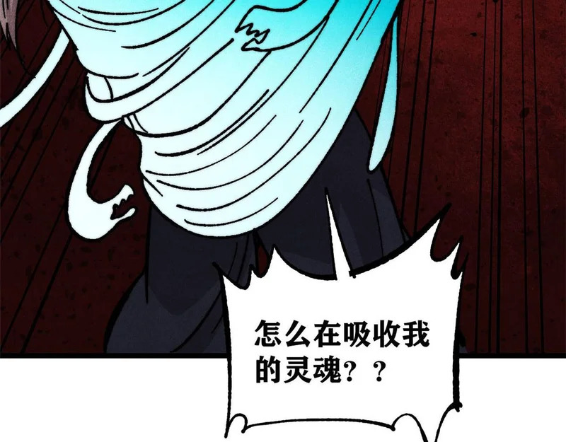 471 系统的竞争对手 第97页