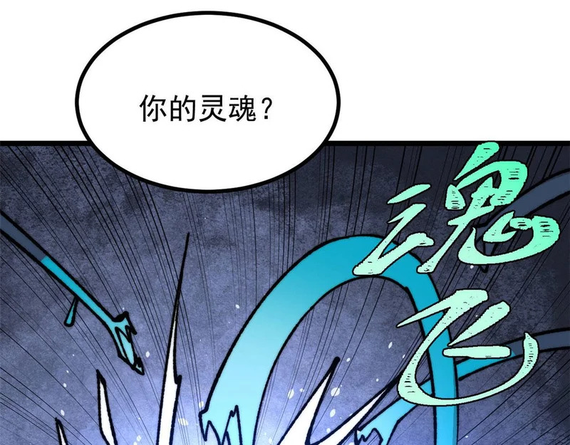 471 系统的竞争对手 第99页