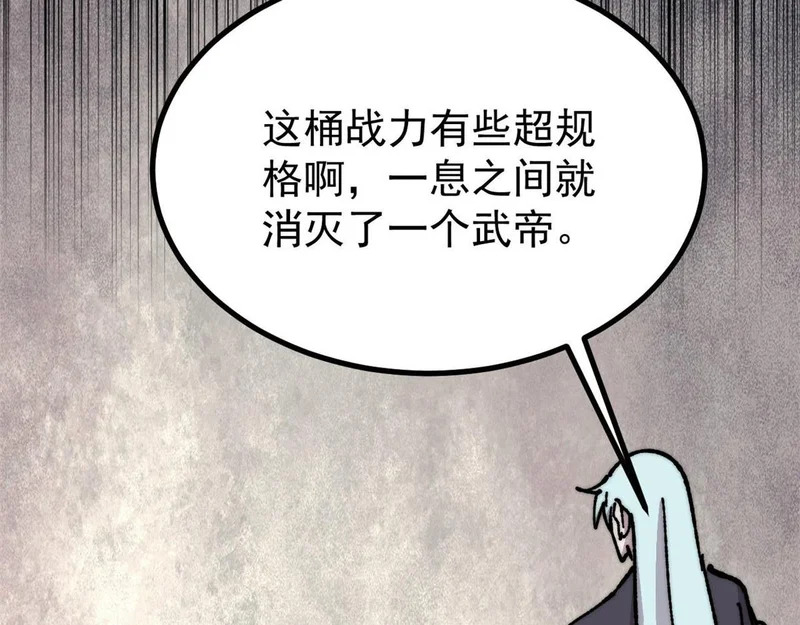 471 系统的竞争对手 第106页