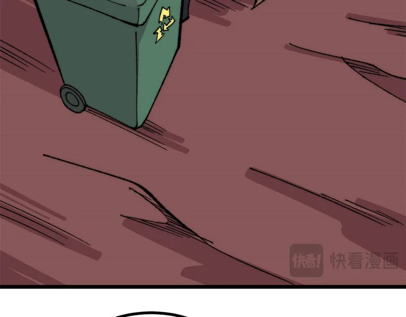 471 系统的竞争对手 第114页