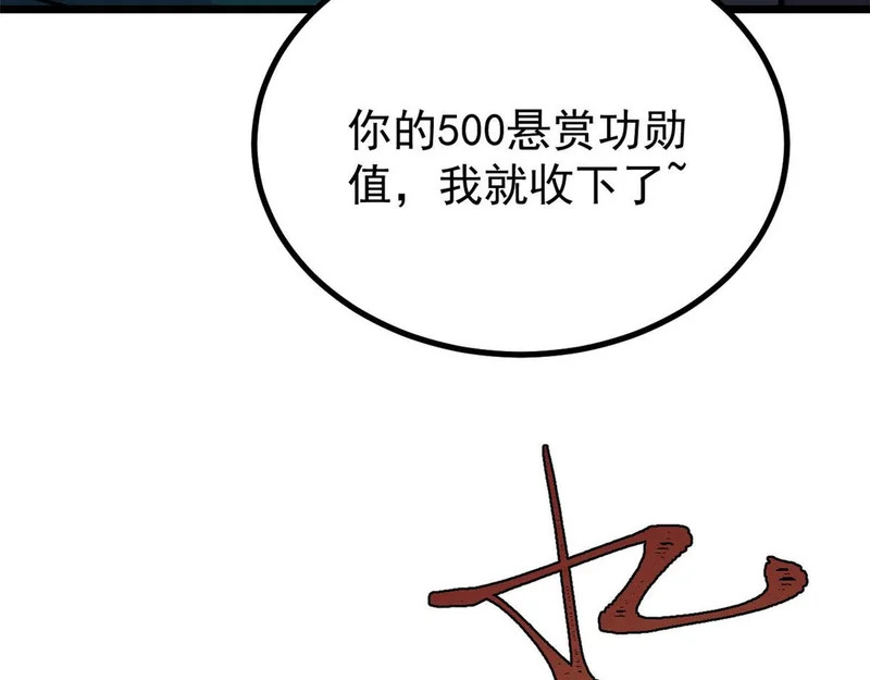 471 系统的竞争对手 第120页