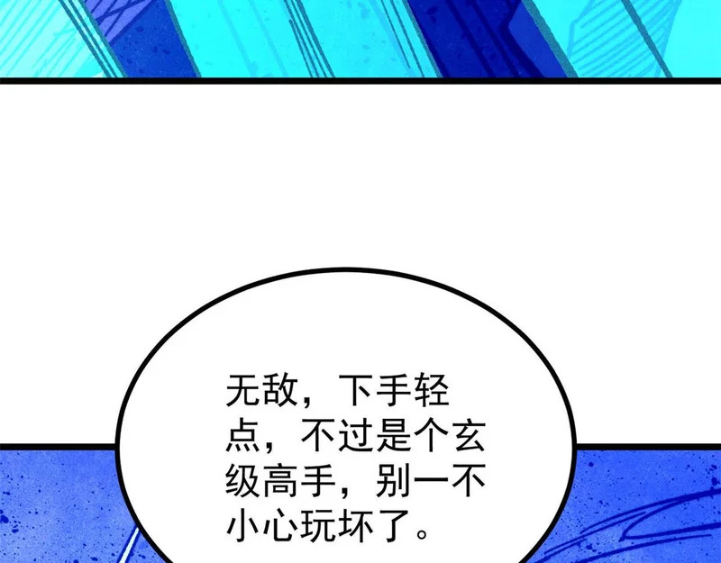 471 系统的竞争对手 第136页
