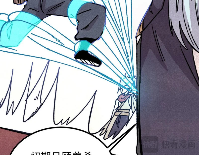 471 系统的竞争对手 第139页