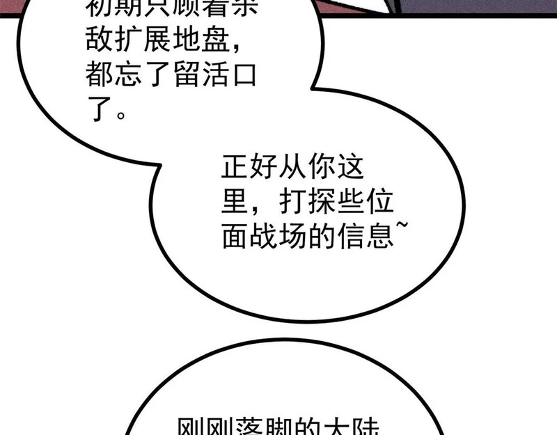 471 系统的竞争对手 第141页