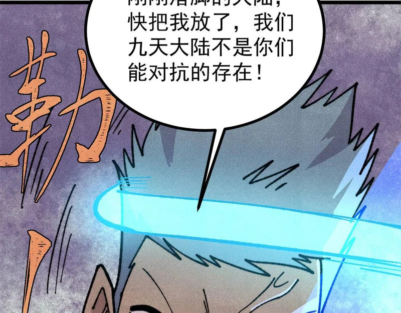 471 系统的竞争对手 第142页
