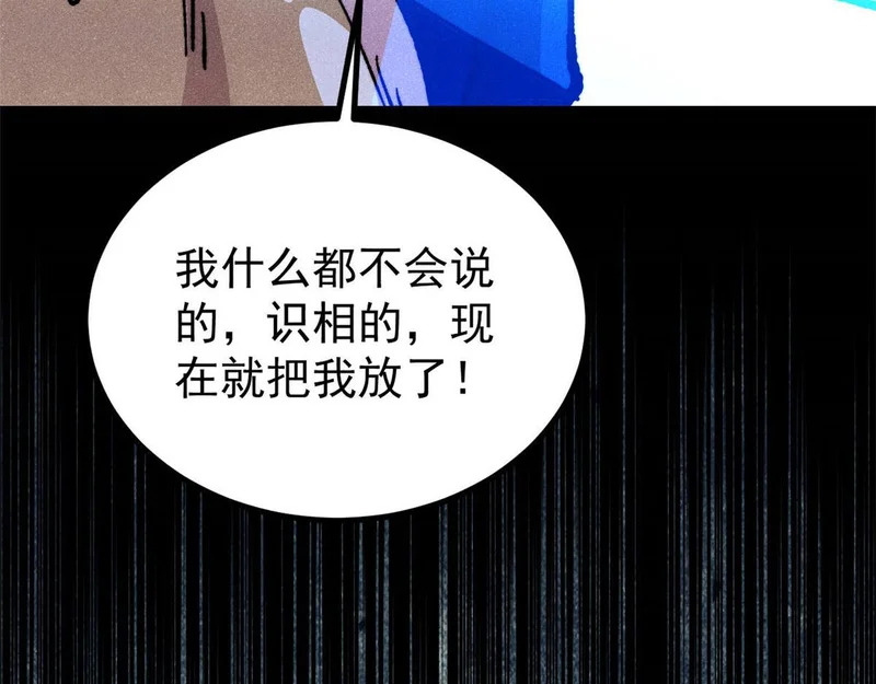 471 系统的竞争对手 第145页