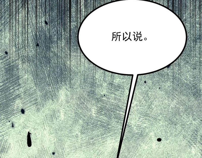471 系统的竞争对手 第148页