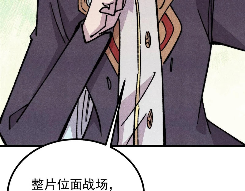 471 系统的竞争对手 第151页