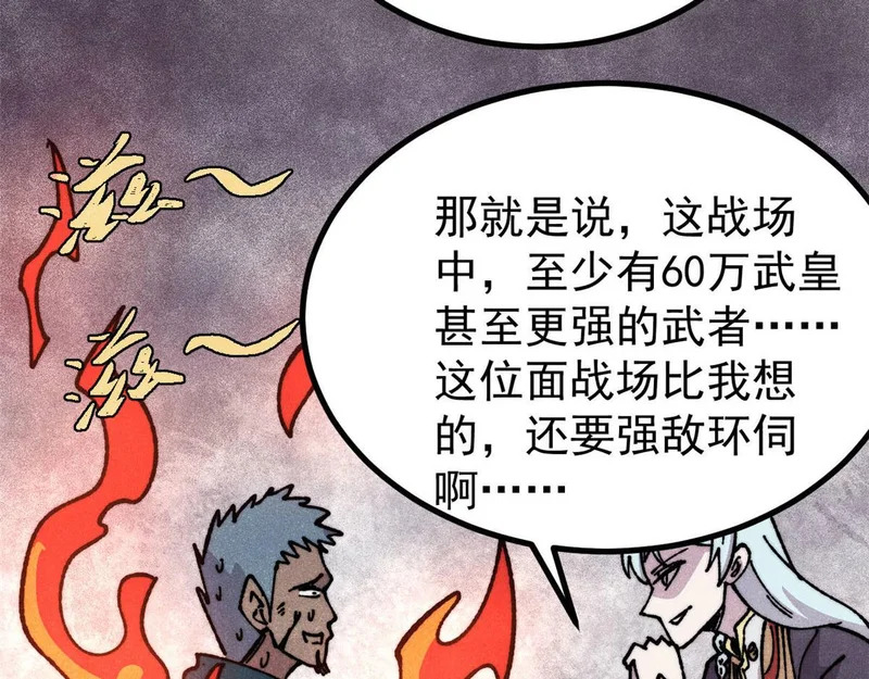 471 系统的竞争对手 第154页