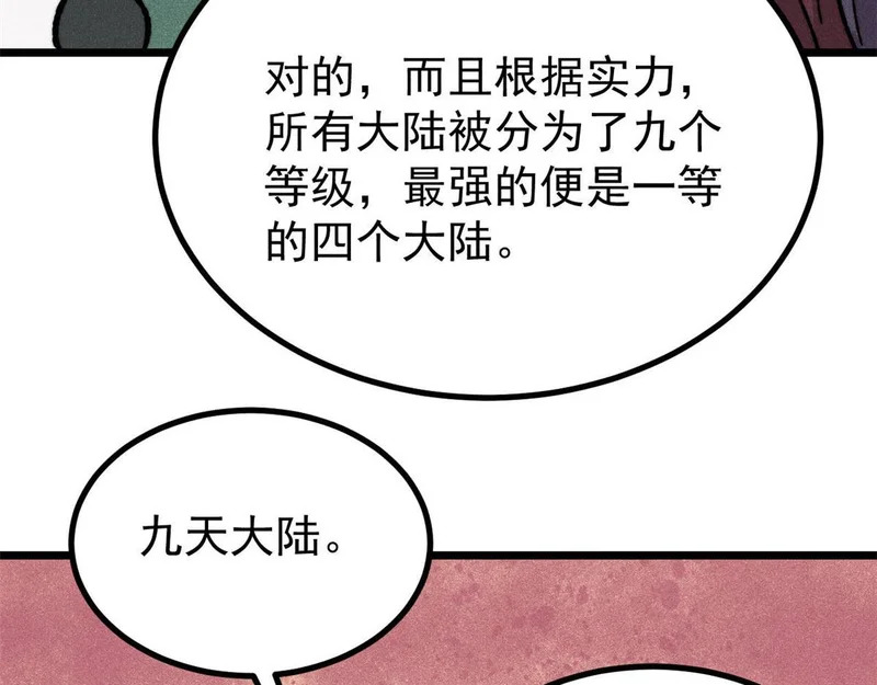 471 系统的竞争对手 第157页