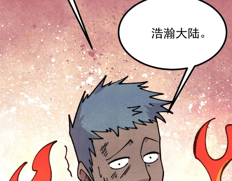 471 系统的竞争对手 第159页