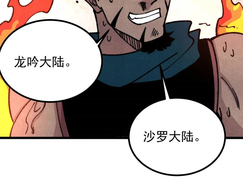 471 系统的竞争对手 第160页