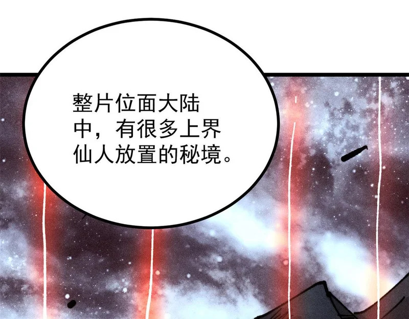471 系统的竞争对手 第162页
