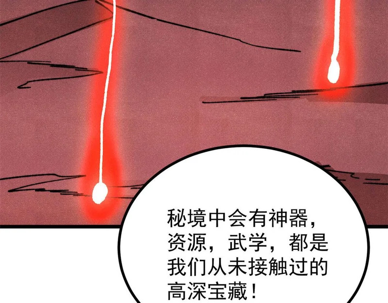 471 系统的竞争对手 第165页