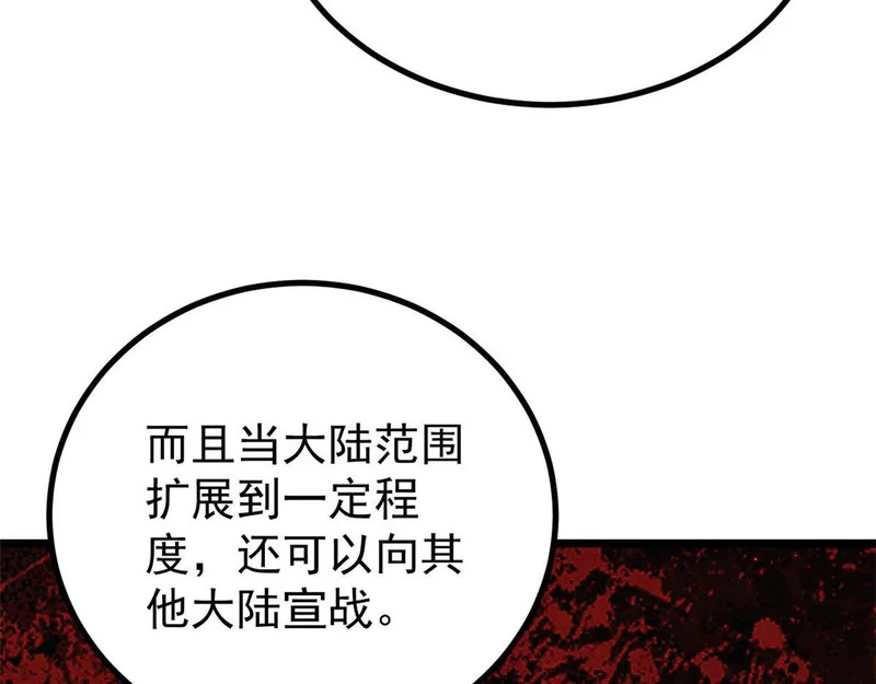 471 系统的竞争对手 第166页