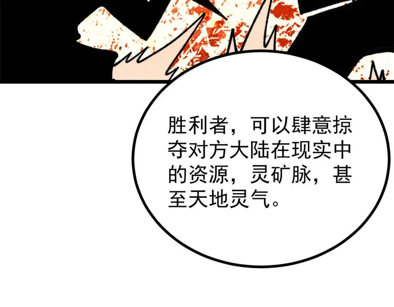 471 系统的竞争对手 第171页