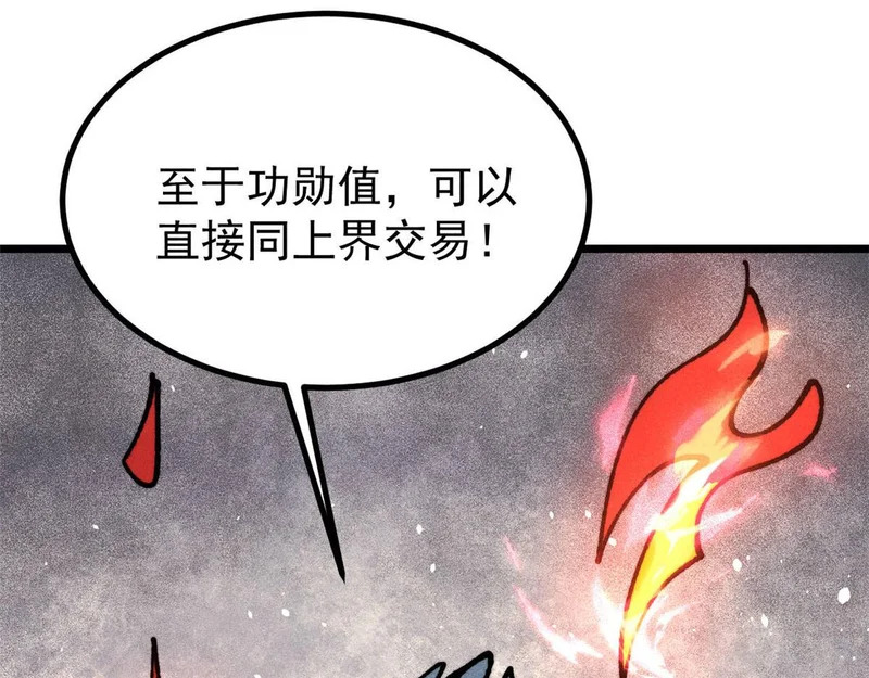 471 系统的竞争对手 第172页