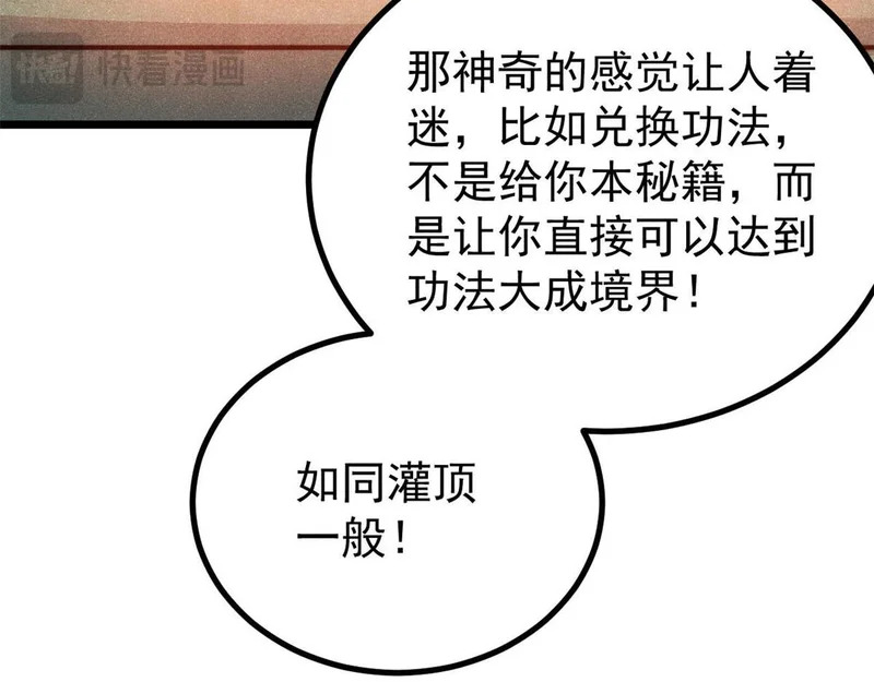 471 系统的竞争对手 第175页