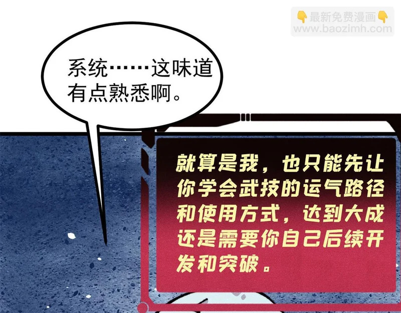 471 系统的竞争对手 第177页