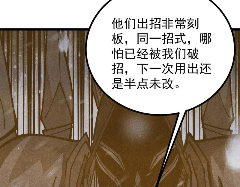 471 系统的竞争对手 第181页