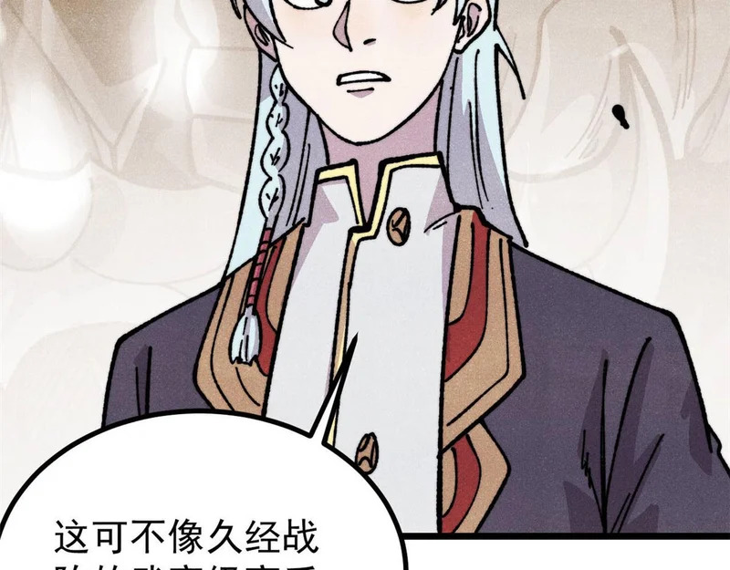 471 系统的竞争对手 第184页