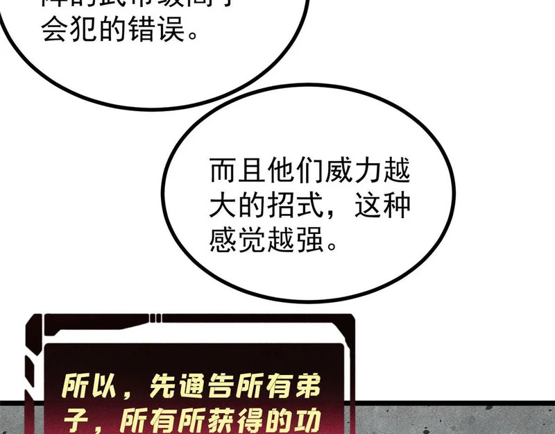 471 系统的竞争对手 第186页