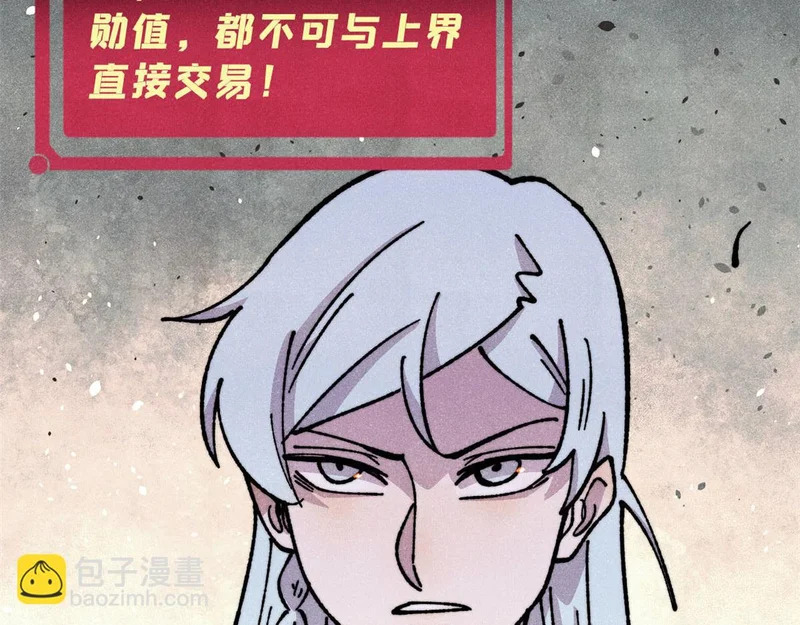 471 系统的竞争对手 第187页