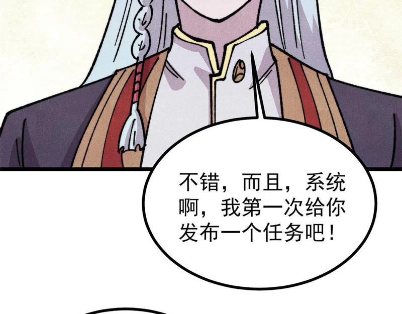 471 系统的竞争对手 第189页